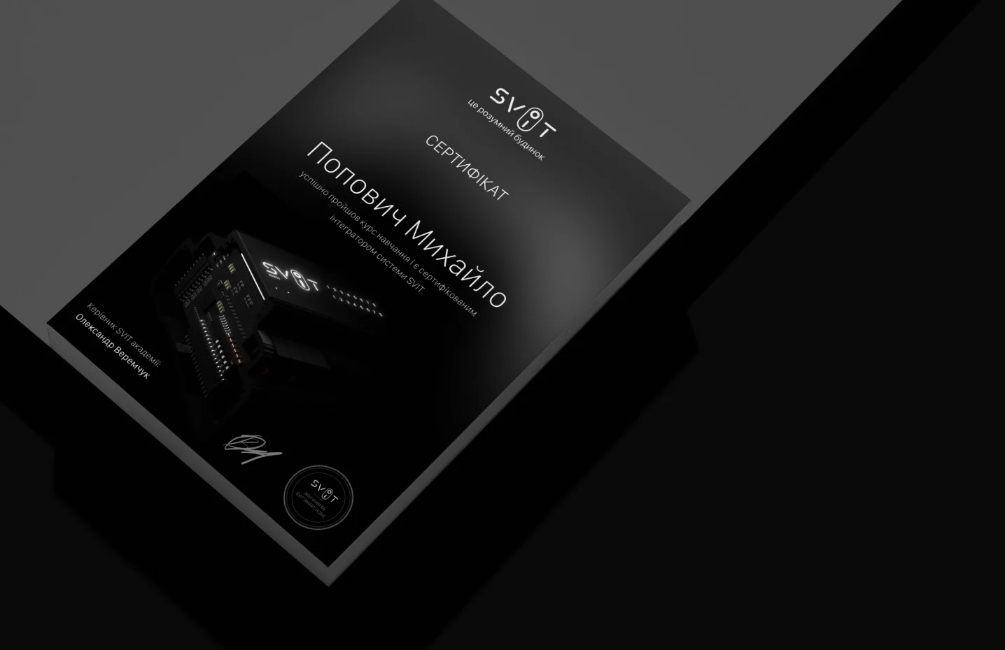 Receive a partner certificate and access to special terms